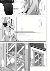 Page 181 of Shikan Gakuin Soushuuhen - preview thumbnail