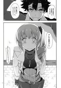 Page 187 of Shikan Gakuin Soushuuhen - preview thumbnail