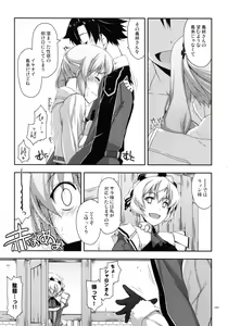 Page 189 of Shikan Gakuin Soushuuhen - preview thumbnail