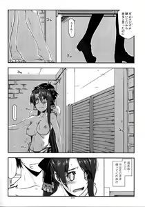 Page 19 of Shikan Gakuin Soushuuhen - preview thumbnail
