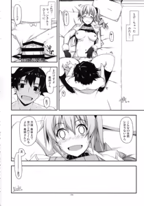 Page 196 of Shikan Gakuin Soushuuhen - preview thumbnail