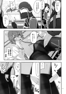 Page 213 of Shikan Gakuin Soushuuhen - preview thumbnail