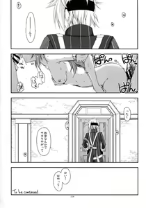 Page 228 of Shikan Gakuin Soushuuhen - preview thumbnail