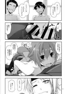 Page 242 of Shikan Gakuin Soushuuhen - preview thumbnail