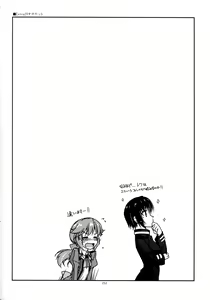 Page 252 of Shikan Gakuin Soushuuhen - preview thumbnail
