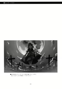 Page 265 of Shikan Gakuin Soushuuhen - preview thumbnail