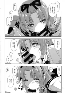 Page 276 of Shikan Gakuin Soushuuhen - preview thumbnail