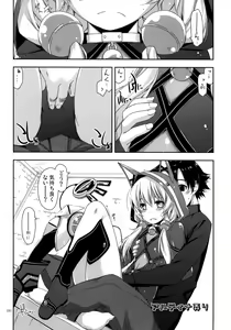 Page 285 of Shikan Gakuin Soushuuhen - preview thumbnail