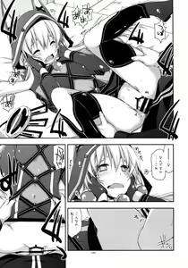 Page 289 of Shikan Gakuin Soushuuhen - preview thumbnail