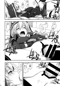 Page 290 of Shikan Gakuin Soushuuhen - preview thumbnail