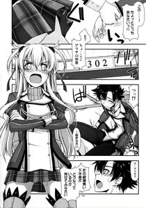 Page 88 of Shikan Gakuin Soushuuhen - preview thumbnail