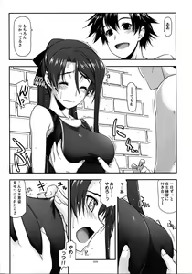 Page 9 of Shikan Gakuin Soushuuhen - preview thumbnail