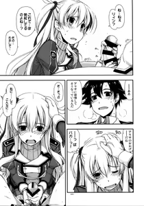 Page 91 of Shikan Gakuin Soushuuhen - preview thumbnail
