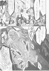 Page 9 of Aka-bako Kuusou 1 - preview thumbnail