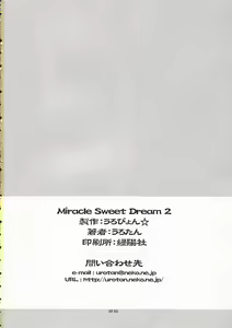 Page 25 of MIRACLE SWEET DREAM 2 - preview thumbnail