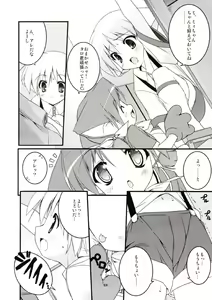Page 7 of MIRACLE SWEET DREAM 2 - preview thumbnail