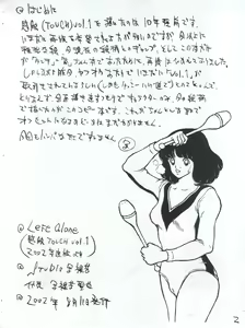 Page 2 of Left Alone - preview thumbnail