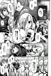 Page 144 of COMIC BAVEL 2016-09 - preview thumbnail