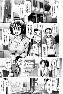 Page 152 of COMIC BAVEL 2016-09 - preview thumbnail