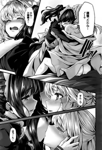 Page 40 of COMIC BAVEL 2016-09 - preview thumbnail