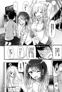 Page 73 of COMIC BAVEL 2016-09 - preview thumbnail