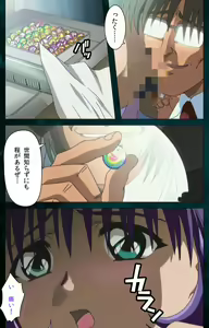 Page 119 of Yakin Byoutou Karte.3 Complete Ban - preview thumbnail