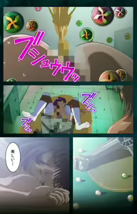 Page 133 of Yakin Byoutou Karte.3 Complete Ban - preview thumbnail