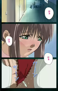 Page 43 of Yakin Byoutou Karte.3 Complete Ban - preview thumbnail