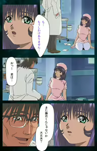 Page 65 of Yakin Byoutou Karte.3 Complete Ban - preview thumbnail
