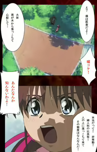 Page 15 of Yakin Byoutou Karte.4 Complete Ban - preview thumbnail