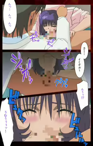Page 27 of Yakin Byoutou Karte.4 Complete Ban - preview thumbnail