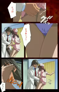 Page 47 of Yakin Byoutou Karte.4 Complete Ban - preview thumbnail