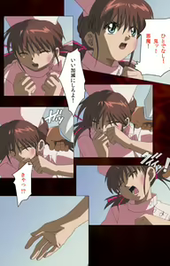 Page 50 of Yakin Byoutou Karte.4 Complete Ban - preview thumbnail