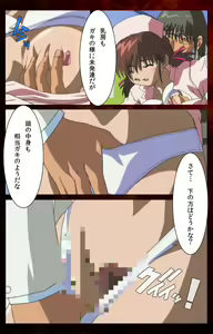 Page 53 of Yakin Byoutou Karte.4 Complete Ban - preview thumbnail
