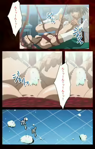 Page 56 of Yakin Byoutou Karte.4 Complete Ban - preview thumbnail