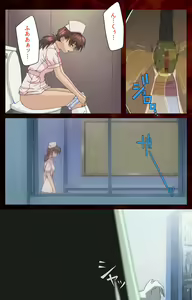 Page 80 of Yakin Byoutou Karte.4 Complete Ban - preview thumbnail