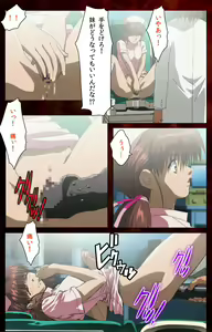 Page 85 of Yakin Byoutou Karte.4 Complete Ban - preview thumbnail