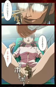 Page 87 of Yakin Byoutou Karte.4 Complete Ban - preview thumbnail