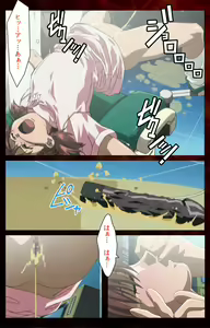 Page 94 of Yakin Byoutou Karte.4 Complete Ban - preview thumbnail