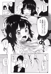 Page 180 of COMIC LO 2016-12 - preview thumbnail