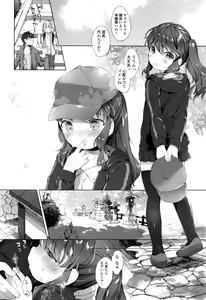 Page 17 of COMIC LO 2016-10 - preview thumbnail