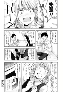 Page 325 of COMIC LO 2016-10 - preview thumbnail