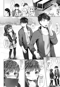 Page 9 of COMIC LO 2016-10 - preview thumbnail