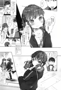 Page 10 of COMIC LO 2016-10 - preview thumbnail