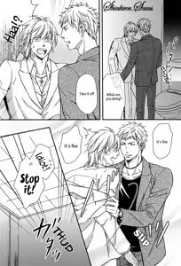 Page 105 of Hamerare Host - preview thumbnail