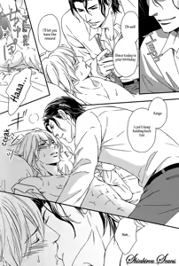 Page 121 of Hamerare Host - preview thumbnail