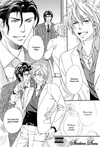 Page 161 of Hamerare Host - preview thumbnail