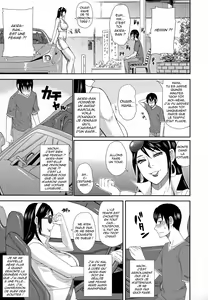 Page 3 of Futari de Off-kai! | Une réunion hors-ligne rien que tous les deux ! - preview thumbnail