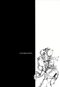 Page 3 of MAI DOG LOVE - preview thumbnail