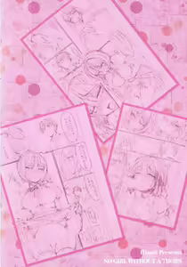 Page 215 of Shoujo no Toge - No girl without a thorn + 8P Shousasshi - preview thumbnail
